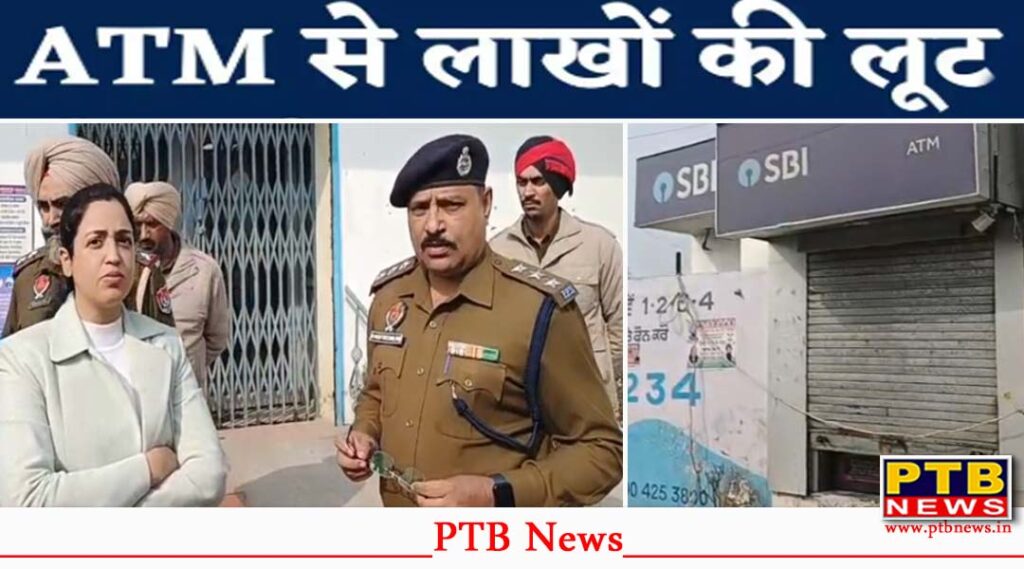 Police investigate ₹29 lakh SBI ATM robbery in Phagwara