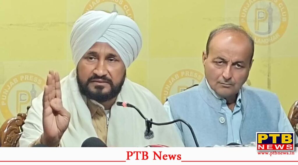 Former CM Channi speaks on reduction of central in G RAM G scheme