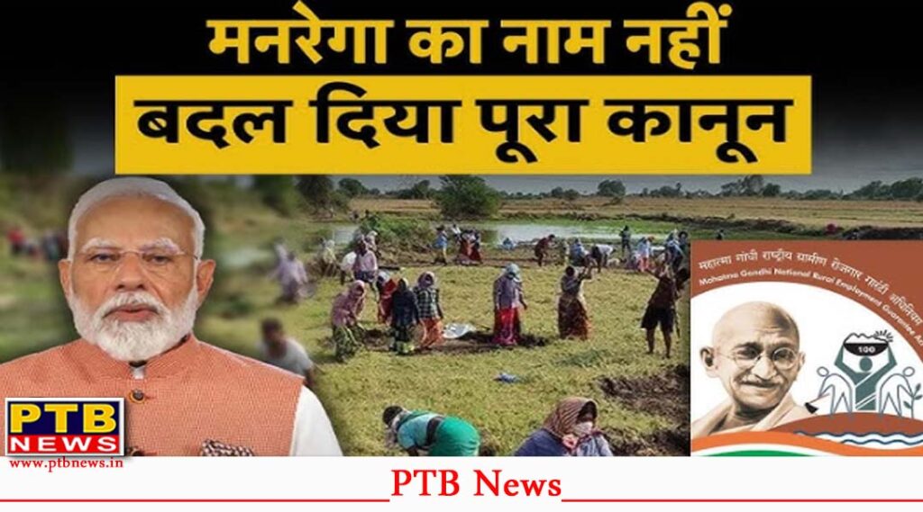 Former CM Channi speaks on reduction of central in G RAM G scheme