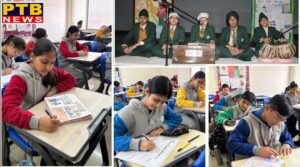 veer-bal-diwas-commemorated-at-ivy-world-school-jalandhar