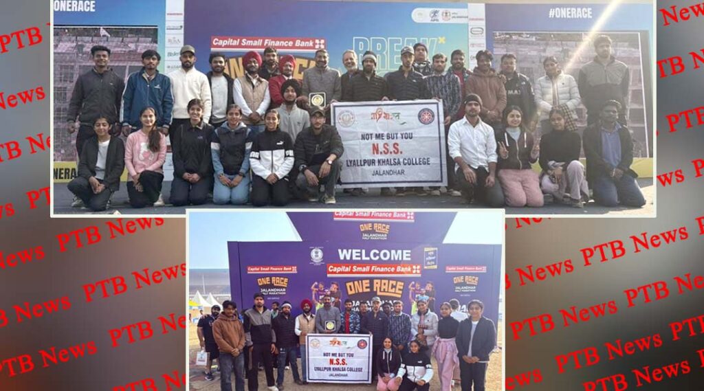 students-of-lyallpur-khalsa-college-participated-in-a-running-marathon