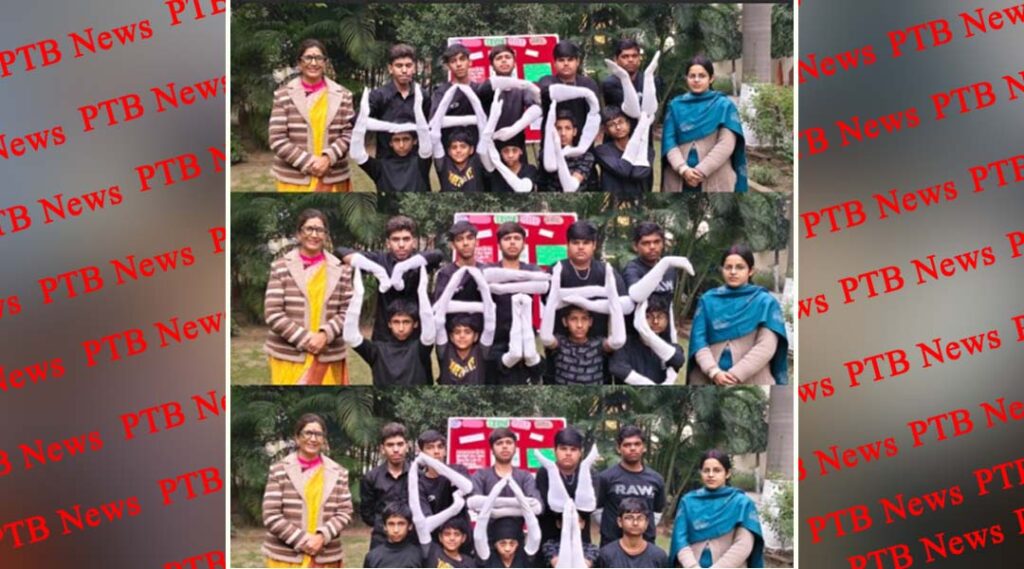 national-mathematics-day