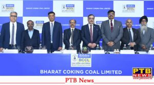 Bharat Coking Coal IPO 2026 opens for investors