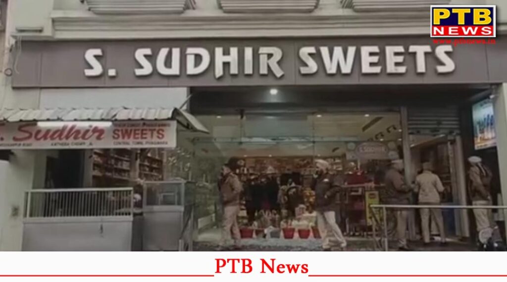 Gunfire incident at Sudhir Sweet Shop in Phagwara