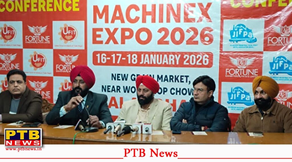 8th edition of MACHINEX EXPO 2026 in Jalandhar