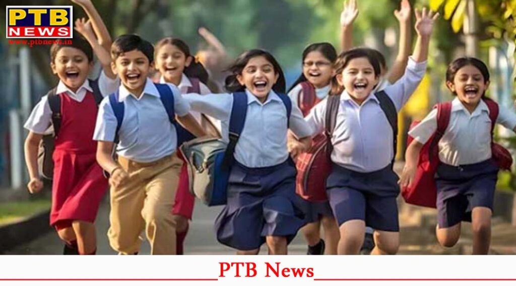 Chandigarh school holidays extended till 17 January 2026