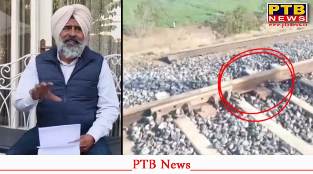 Pargat Singh condemning railway track explosion in Punjab