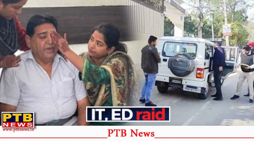 ED and Income Tax raid at former minister Sunder Sham Arora’s residence