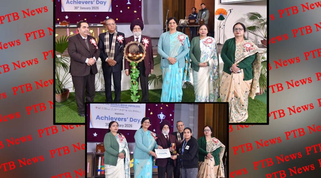 achievers-day-2025-26-at-hmv-collegiate-sr-sec-school