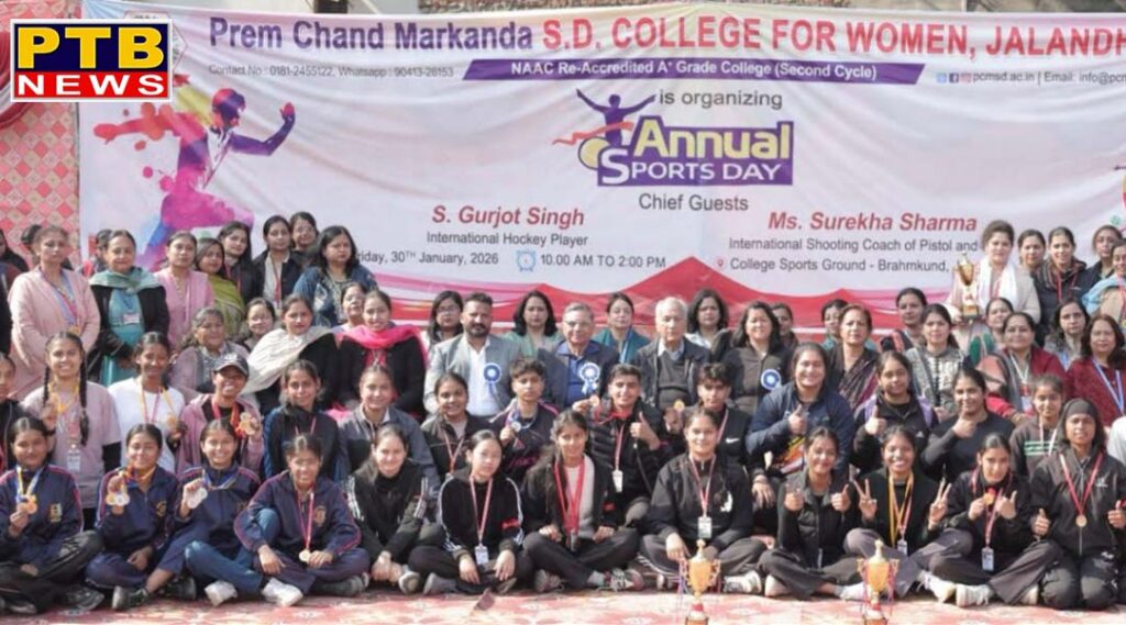 pcm-s-d-college-for-women-jalandhar-celebrated-the-annual-sports-day-with-great-enthusiasm-and-sports-spirit