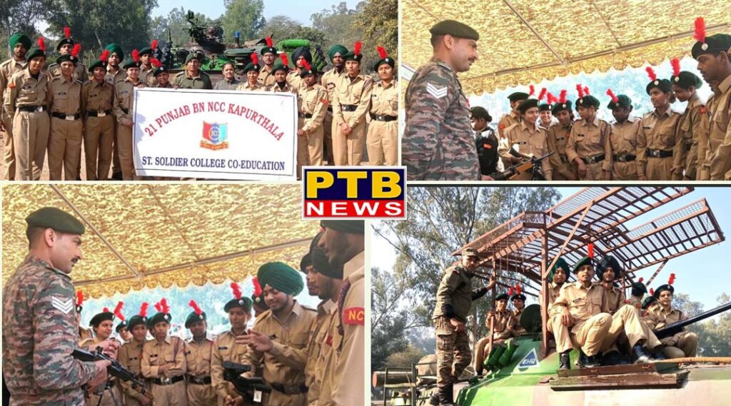 ncc-cadets-of-st-soldier-co-ed-jalandhar-college-visited-at-the-11-mech-regiment
