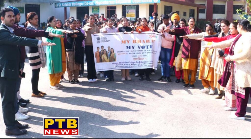 voter-awareness-rally-conducted-by-st-soldier-co-ed-college-jalandhar