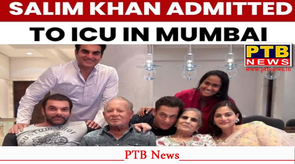 Salim Khan health update after brain hemorrhage report