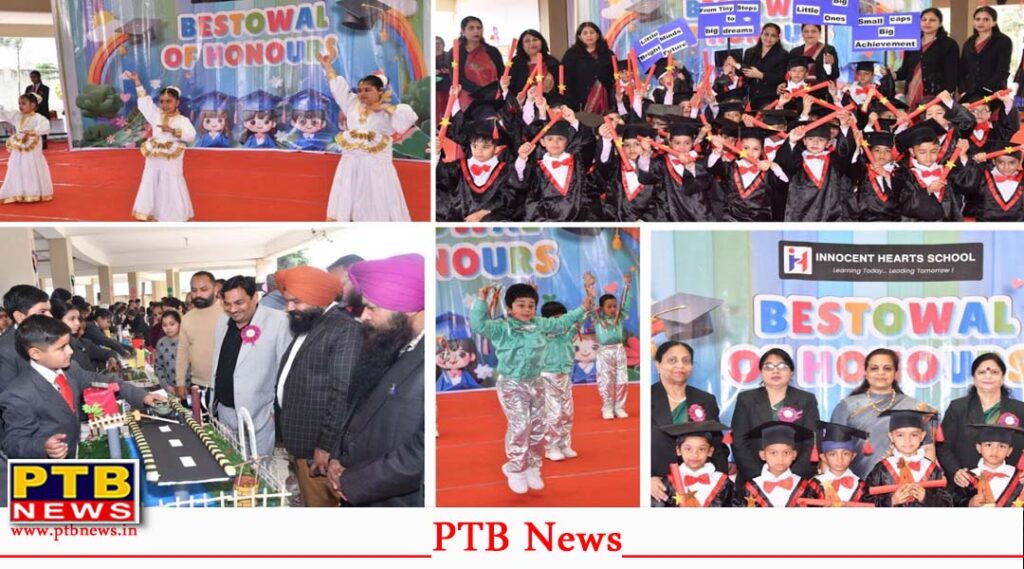 Students at Innocent Hearts School Cantt Jandiala Road graduation ceremony