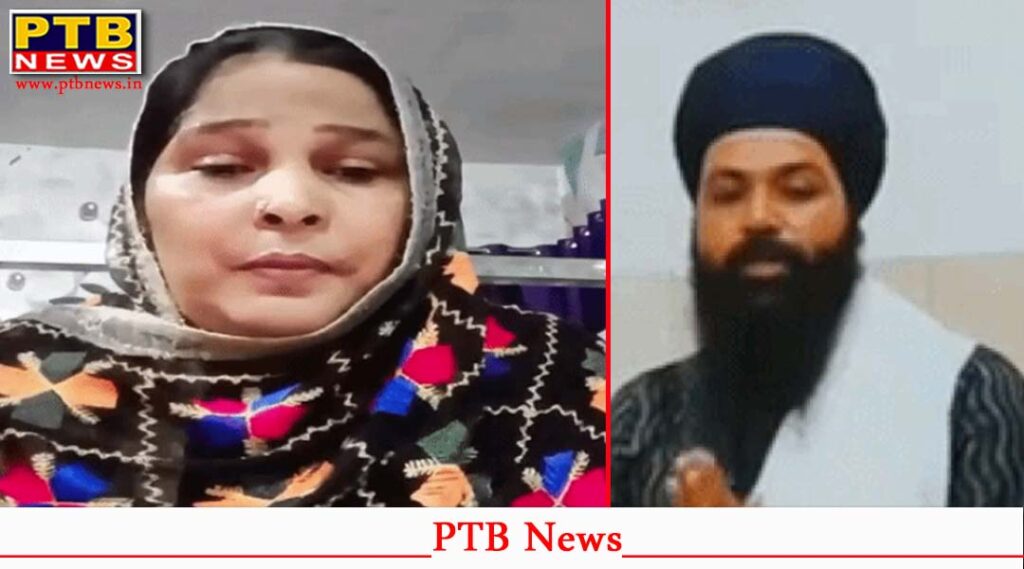 Manpreet Singh Khalsa and Naveet Kaur during social media controversy
