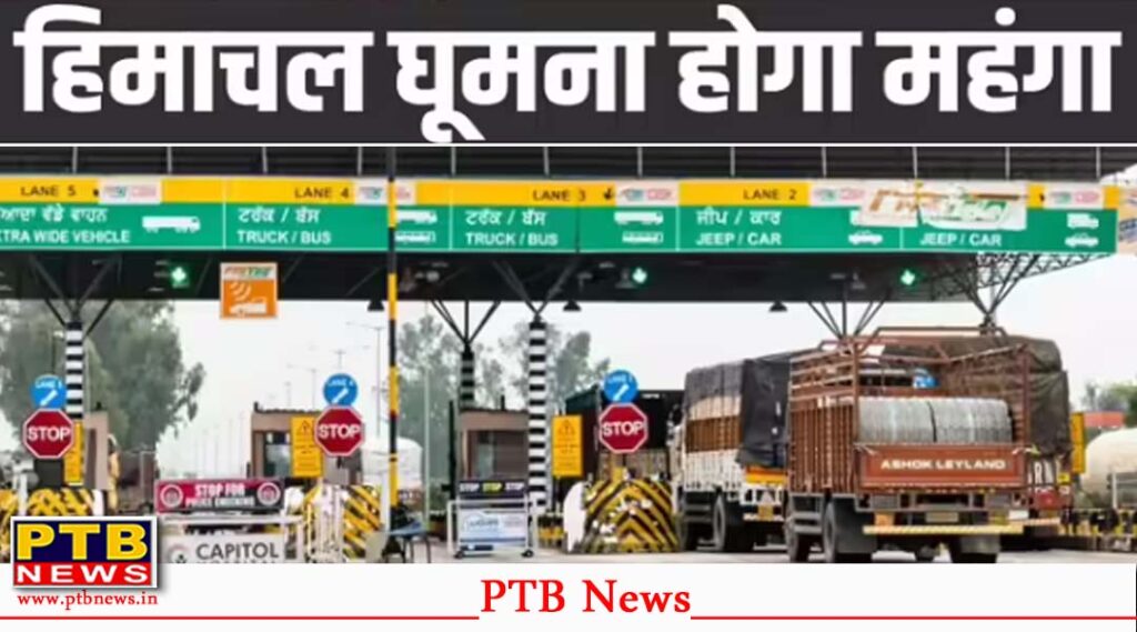 Tourist vehicles entering Himachal Pradesh after entry fee hike
