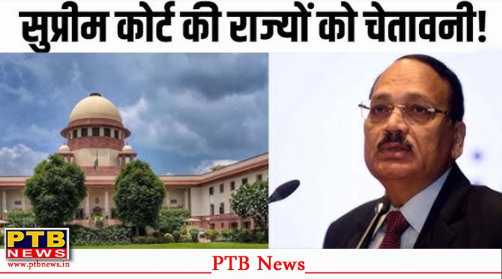 Supreme Court of India hearing on state government freebies and schemes