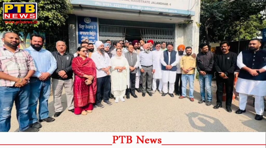 Congress workers protesting in Jalandhar against India US trade deal