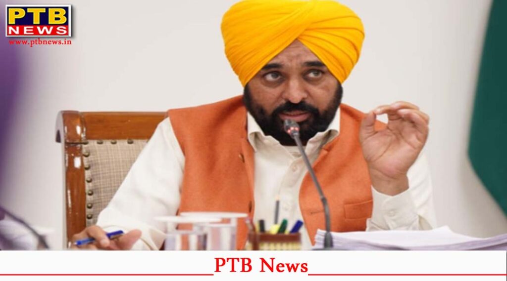 Punjab CM Bhagwant Mann announcing Meri Rasoi scheme and liquor price decision