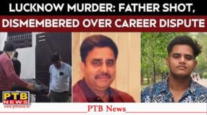 In a shocking incident from Lucknow, a man allegedly killed his father. Police have shared key details while the investigation into the case continues.