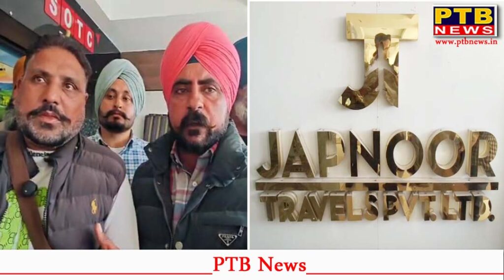Farmers protesting against Japnoor Travels agent in Jalandhar