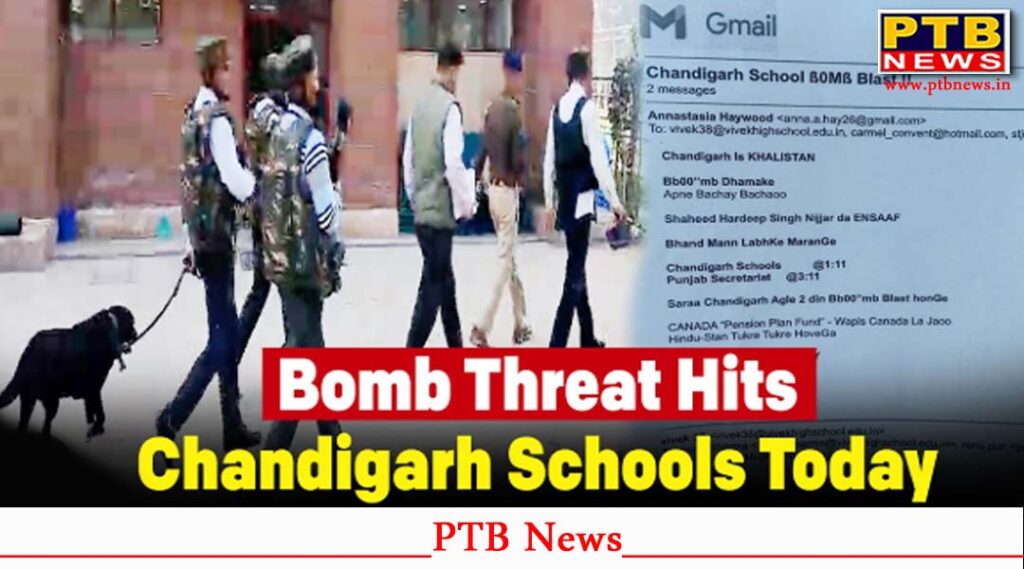 Security personnel deployed outside Chandigarh schools after bomb threat