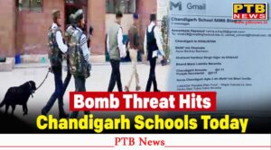 Security personnel deployed outside Chandigarh schools after bomb threat