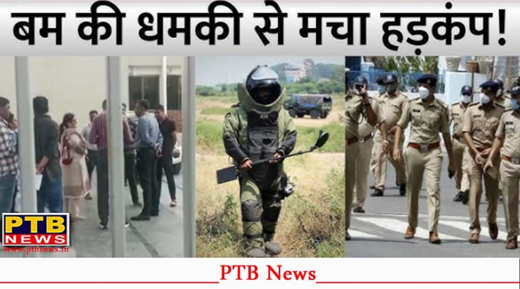 Security tightened outside Gujarat court after bomb threat