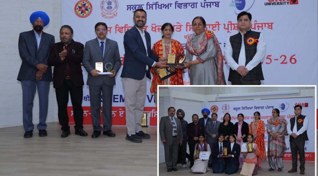 State Level Science Exhibition 2026 GNA University