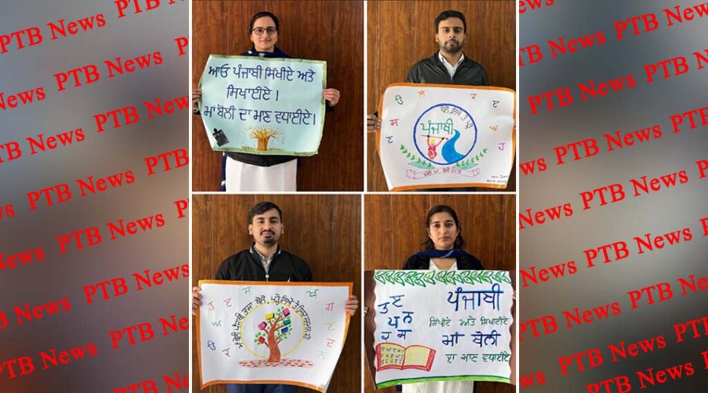 Innocent Hearts College of Education celebrated International Mother Tongue day