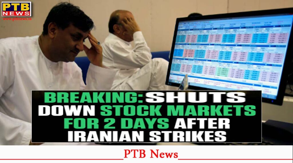 Abu Dhabi Securities Exchange and Dubai Financial Market closed amid Iran–US–Israel conflict tensions