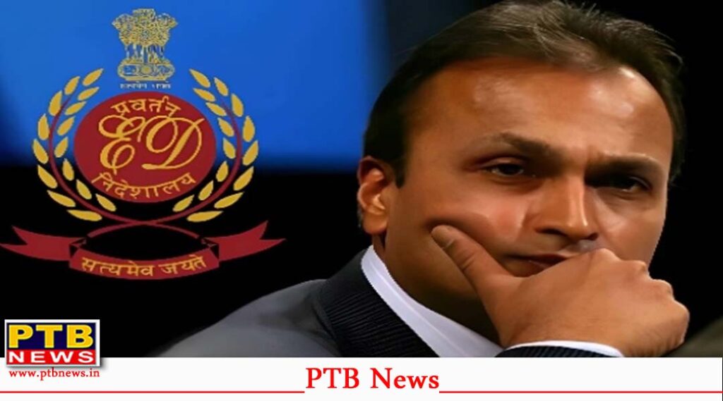 ED raids Anil Ambani Reliance Power premises