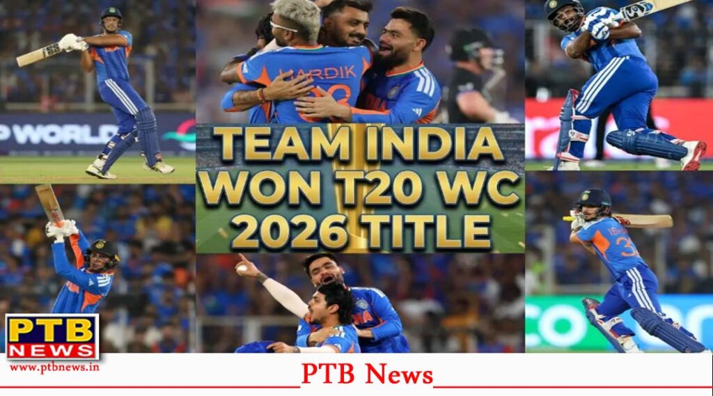 India defeated New Zealand to win the T20 World Cup 2026