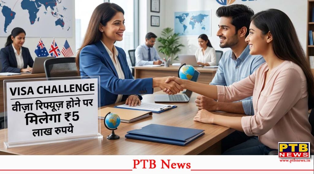 UK Study Visa Visa Challenge only RS Global Jalandhar