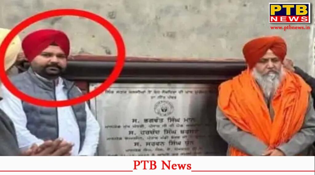 NCB team recovered heroin worth Rs 90 crore from Paramjit Singh Sarpanch of aap Party {Aam Aadmi Party} Tran taran Punjab