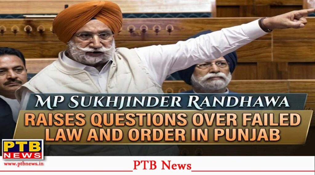 MP Sukhjinder Randhawa Raises Questions Over Failed Law and Order in Punjab