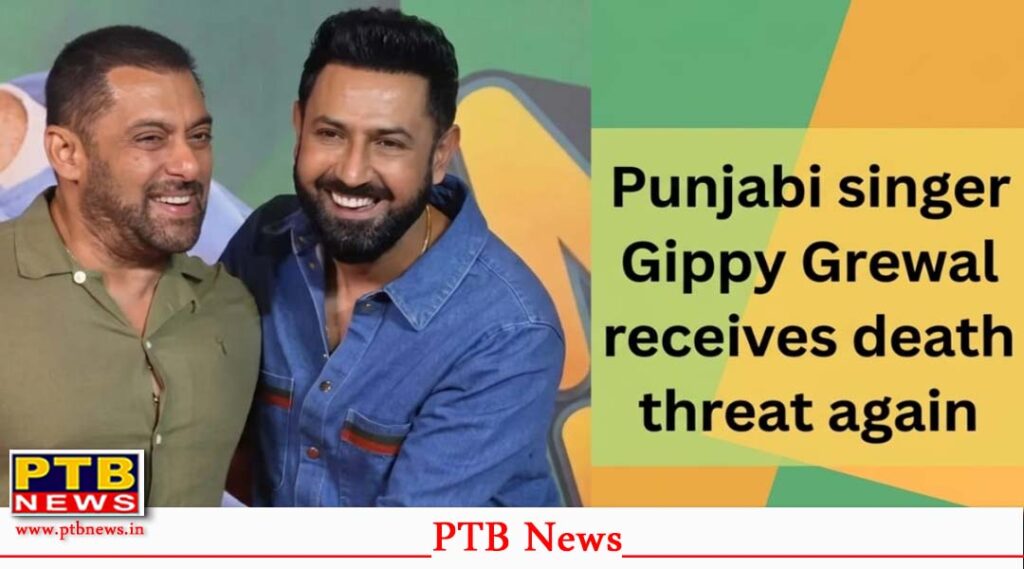 Punjabi singer Gippy Grewal receives death threat again