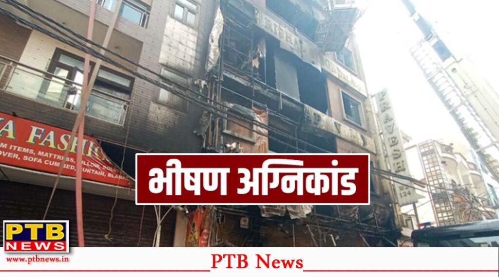 Fire Breaks Out in Delhi Palam Children Thrown Down from First Floor to Escape Smoke