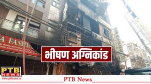Fire Breaks Out in Delhi Palam Children Thrown Down from First Floor to Escape Smoke