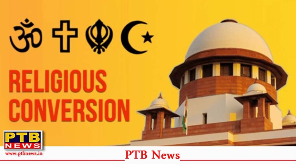Supreme Court of India building on SC ST status ruling after religious conversion