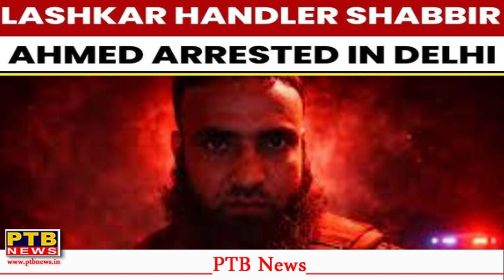 Delhi Police Arrested Lashkar Terrorist