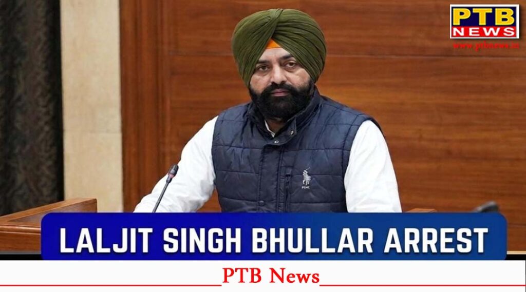 Punjab former minister Laljit Singh Bhullar arrested