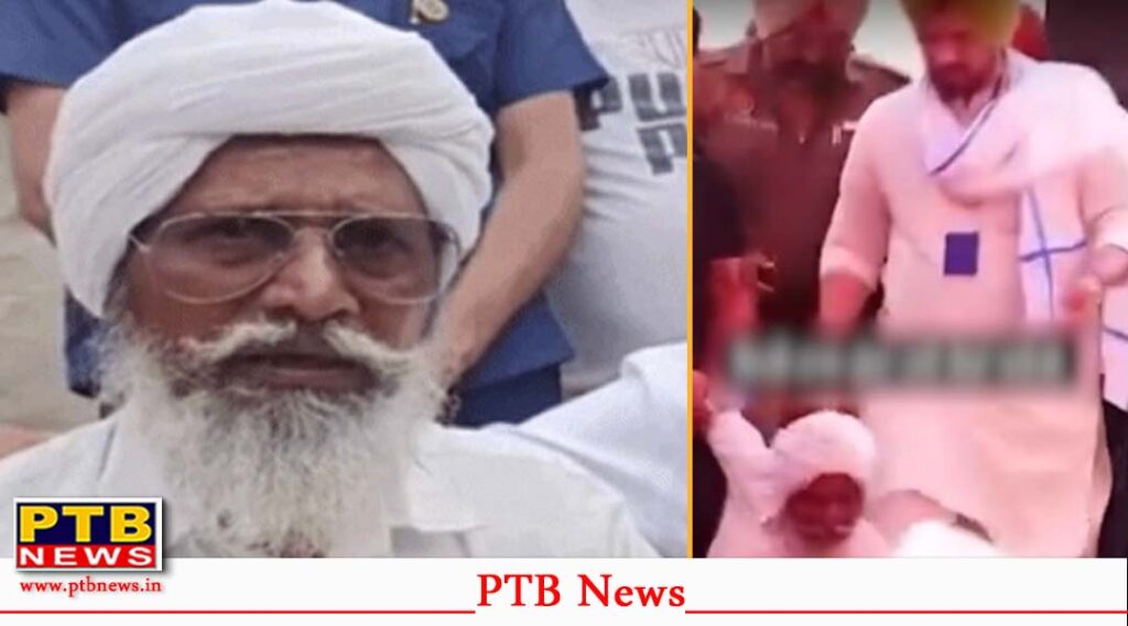 Gurdev Singh Dev Maan Punjab MLA elderly man incident controversy