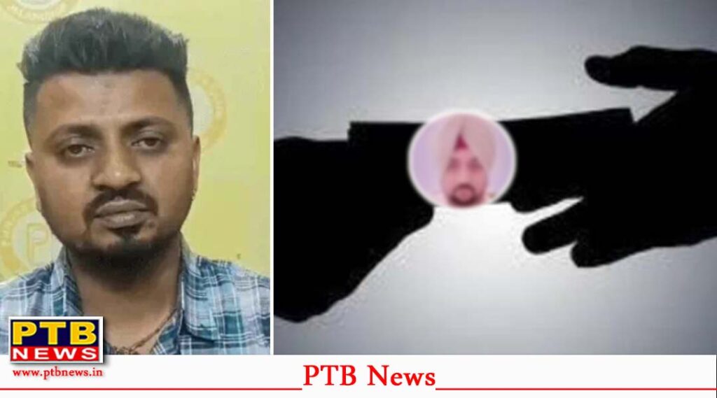 Jalandhar Patara SHO alleged bribe audio controversy Punjab police