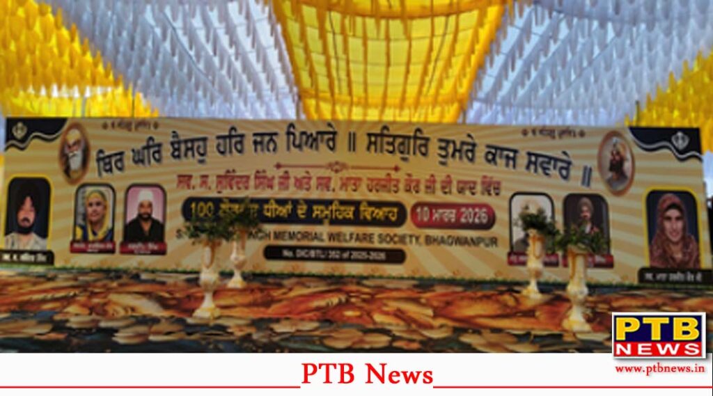 gangster Jaggu Bhagwanpuria of Punjab will fight assembly elections 2027 with this party