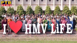 Commerce Club of HMV Organized an Inter-Class Competition on Artificial Intelligence