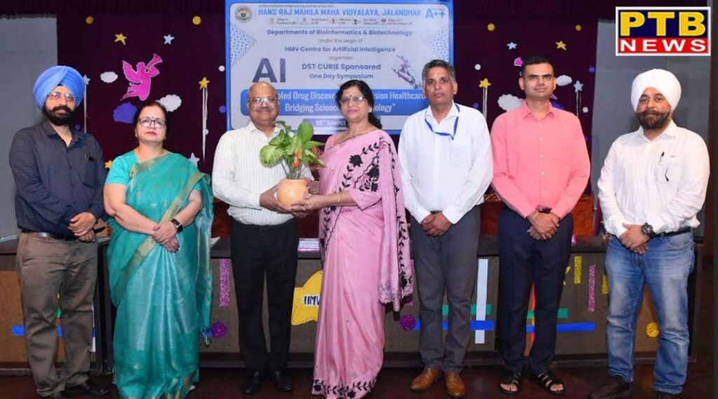HMV Kick-starts AI Week with DST-CURIE Sponsored National Symposium on AI-Enabled Drug Discovery and Precision Healthcare