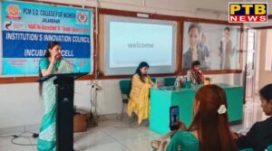 Music Instrument Department of PCMSD College for Women, Jalandhar held an extension lecture.