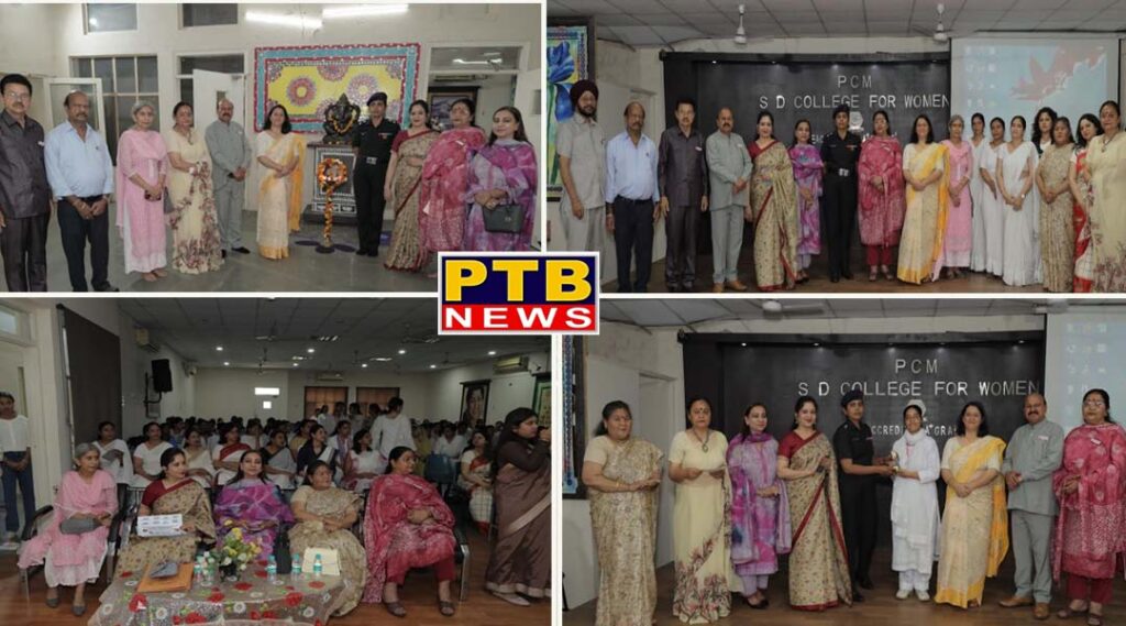 International Women's Day was celebrated with great enthusiasm at PCMSD College for Women