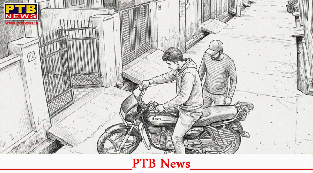 जालंधर : दिन-दहाड़े चोरों के हौसले बुलंद, गुरु नानक पुरा वेस्ट से स्पलेंडर बाइक चोरी, CCTV में कैद हुई वारदात